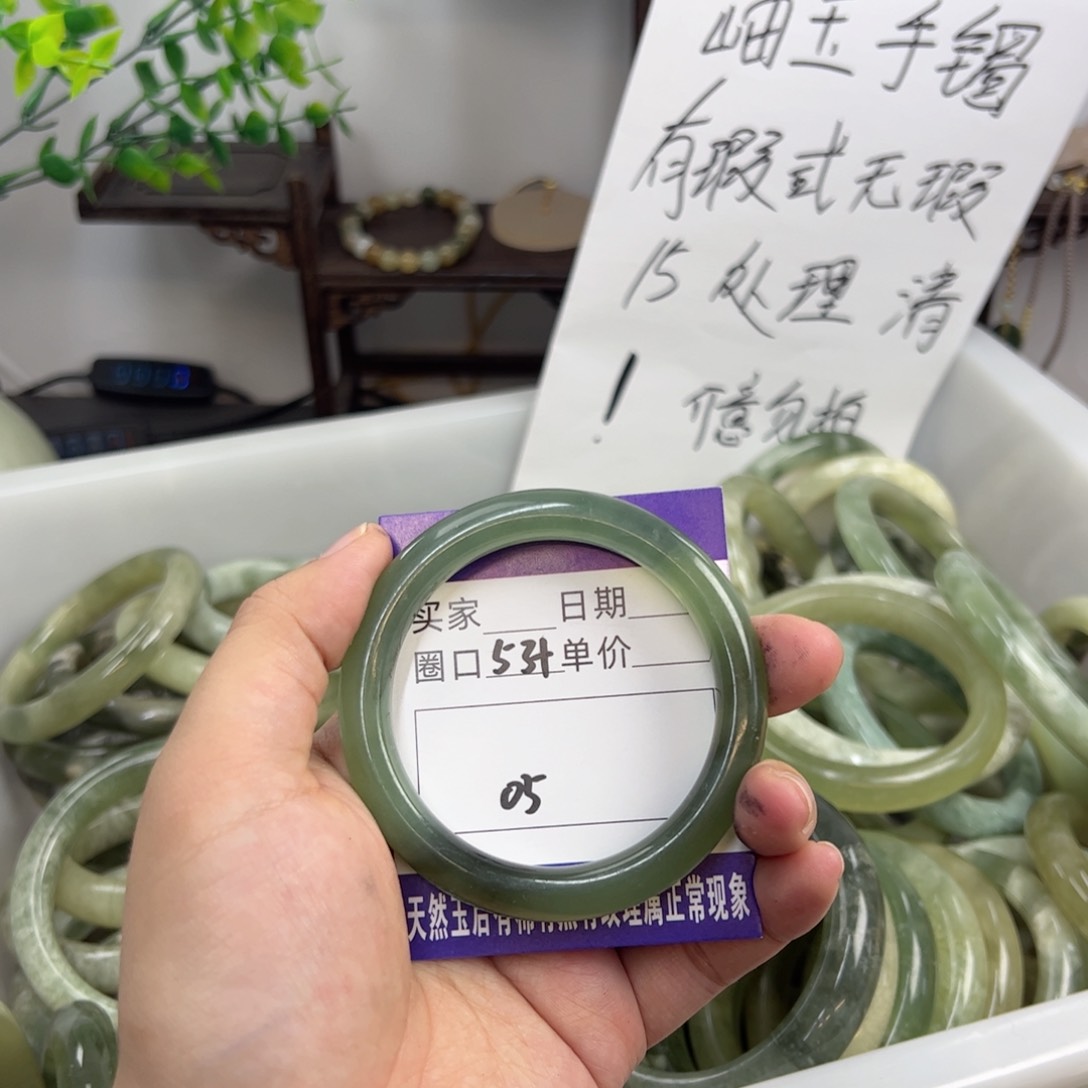 岫玉未镶嵌手镯j j j j k k k