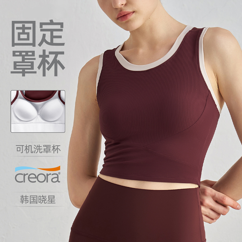 WX1506 一体式运动背心半固定罩杯美背运动瑜伽服