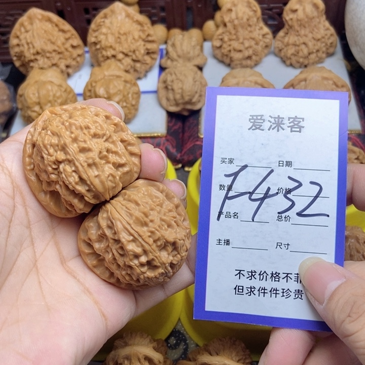 桃核把件40三角白……42肚子