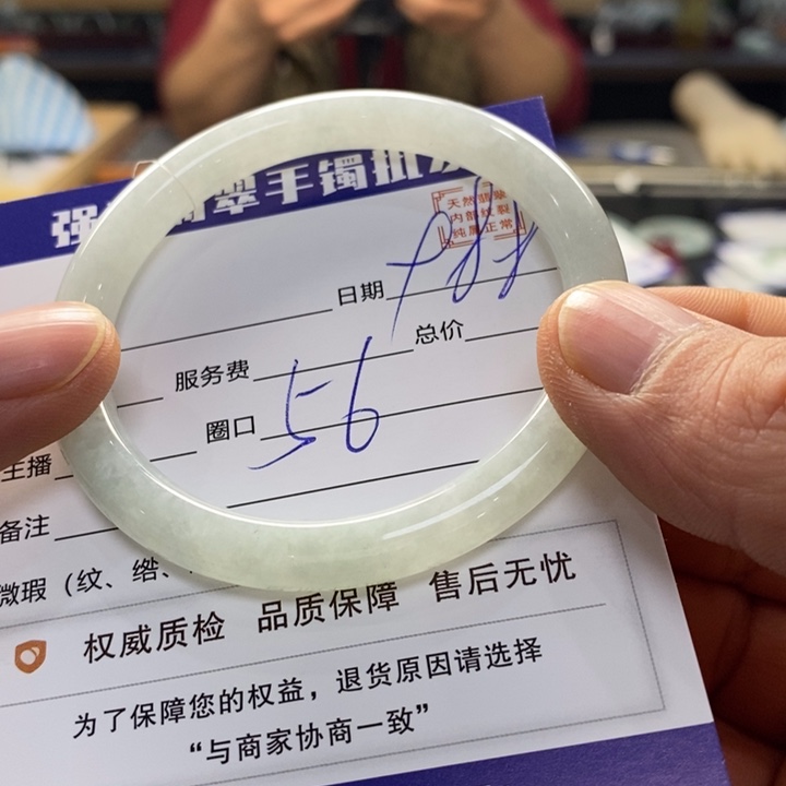 翡翠手镯未镶嵌翡翠手镯未镶嵌