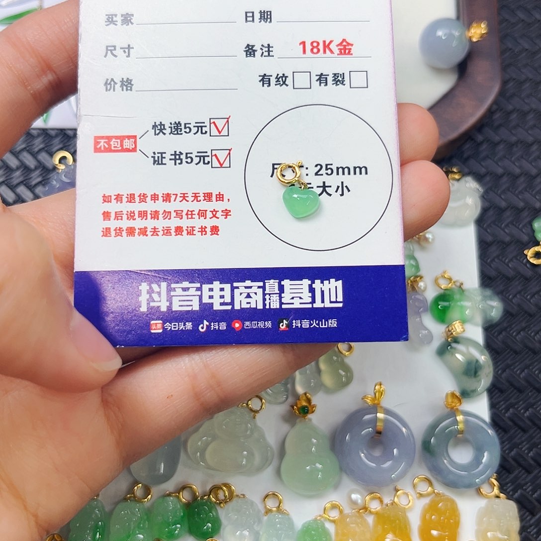 ****跳翡翠18K金镶嵌颈饰