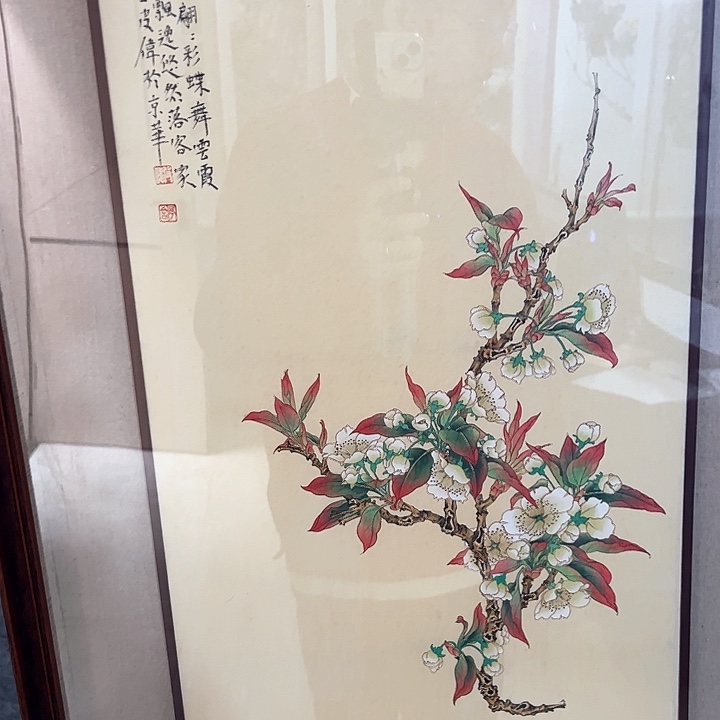 书法皮伟国画作品国画