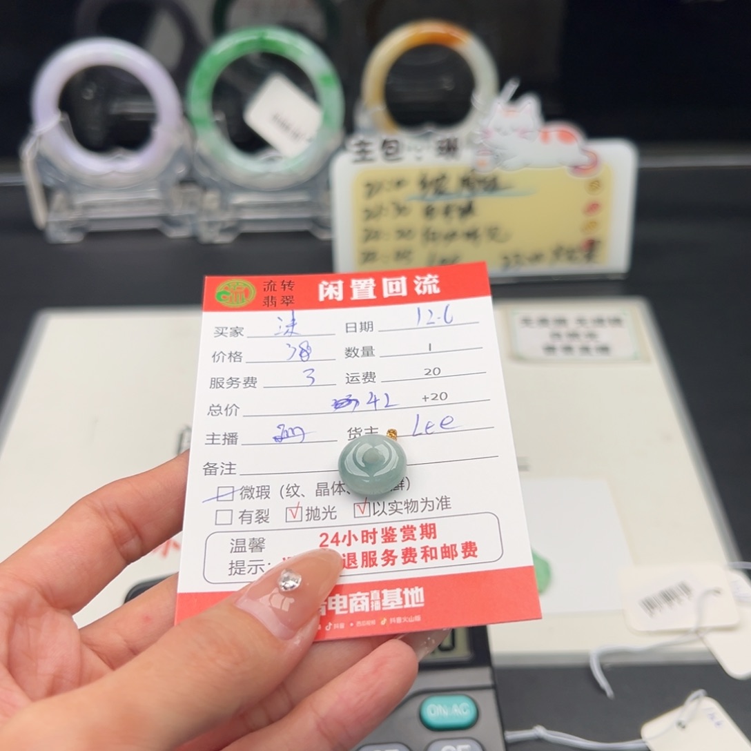 颈饰18K金镶嵌翡翠沫*她