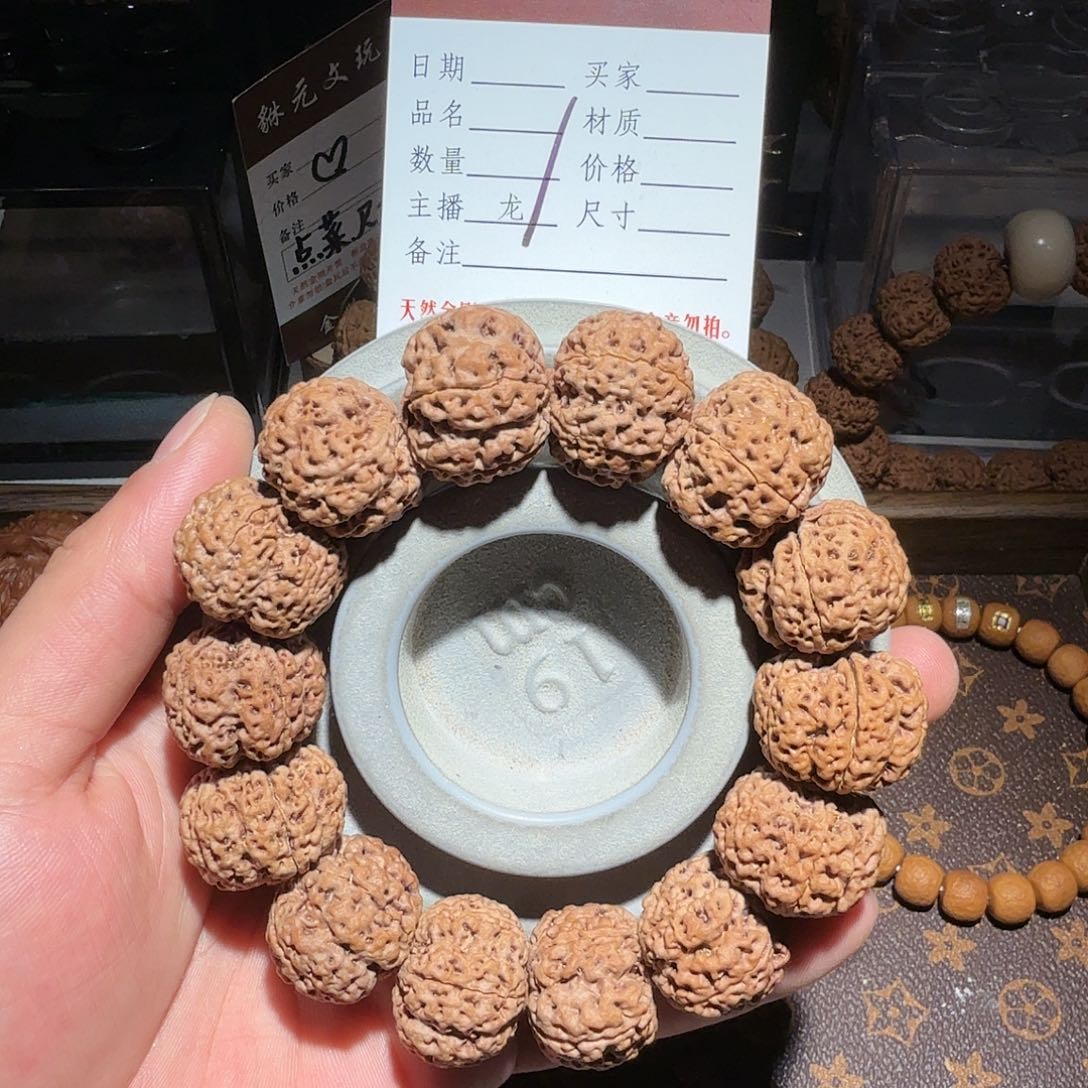 金刚菩提手串龙战风云23➕24尺