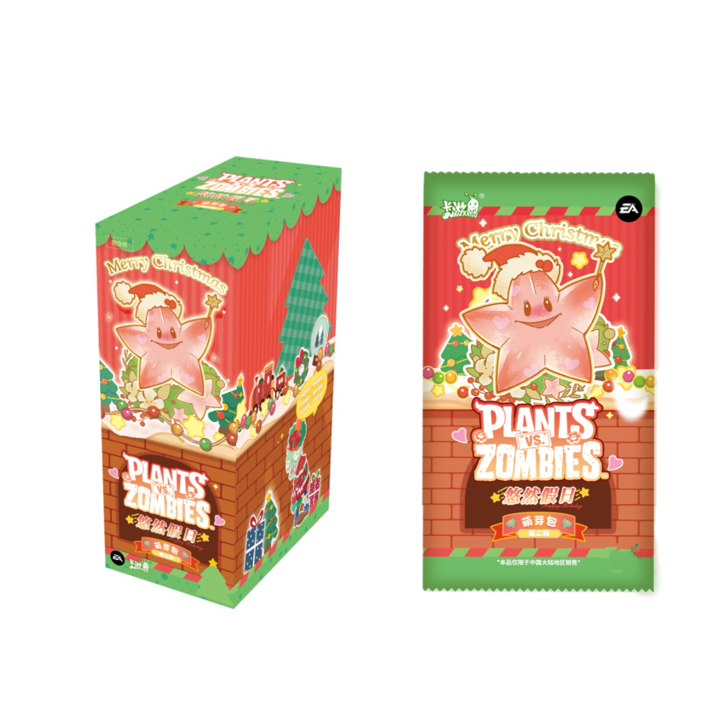 【佳佳/吃吃/植物欧皇】卡游植物大战僵尸悠然假日萌芽包圣诞第二弹