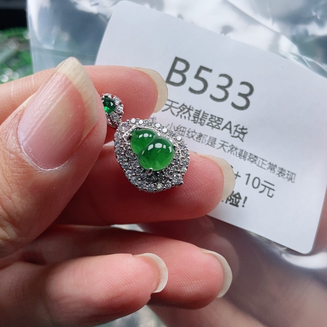 【闪购商品】翡翠吊坠(不含链)未镶嵌