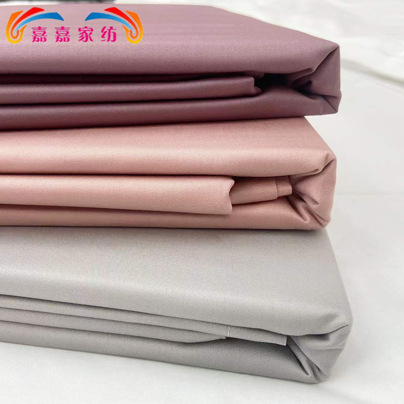 山东魏桥嘉嘉家纺全棉低碳棉纱床单纯色60支新款上新