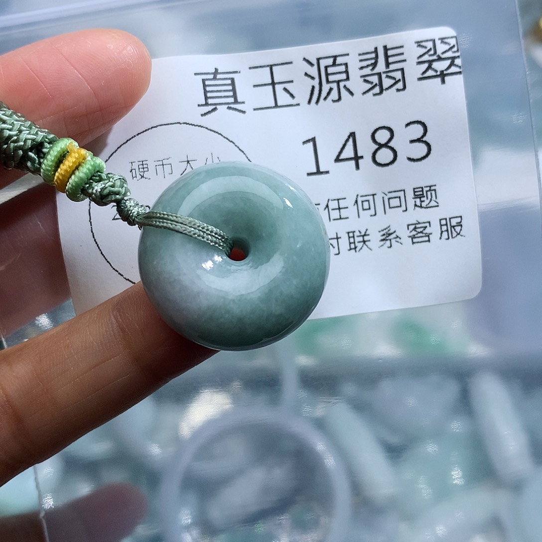 颈饰未镶嵌翡翠1483
