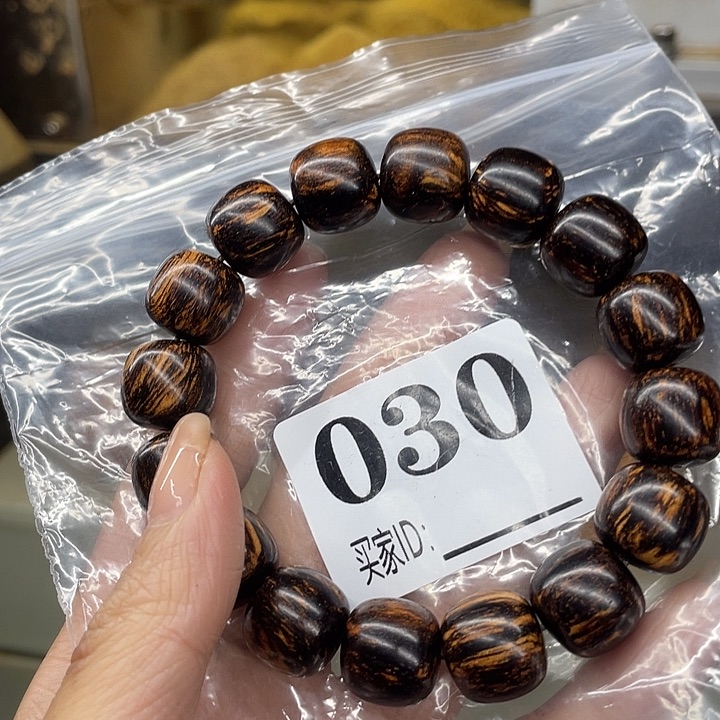 贡木手串/手链巴贡1.3单圈