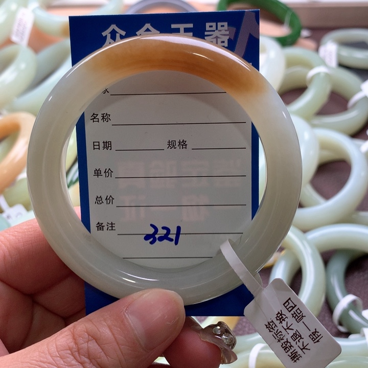 和田玉手镯未镶嵌