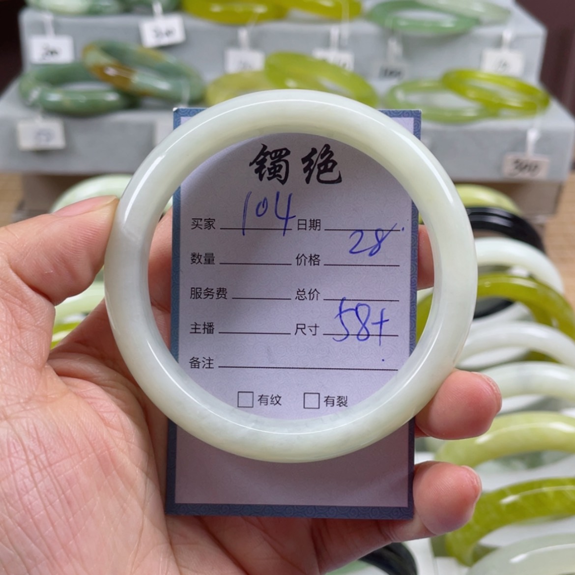 【闪购商品】蛇纹石玉手镯未镶嵌