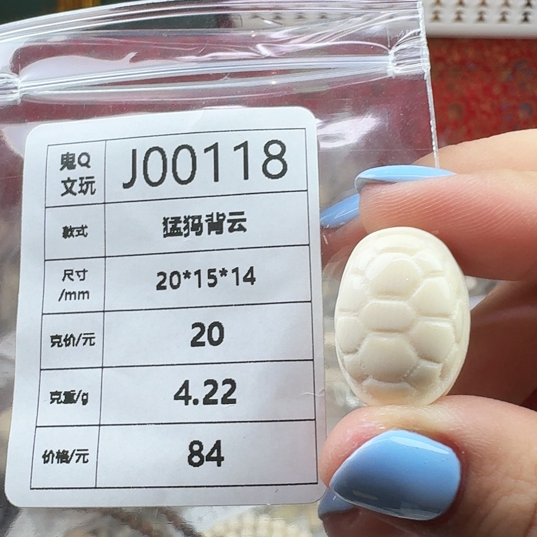 手串/手链/手镯猛犸象牙
