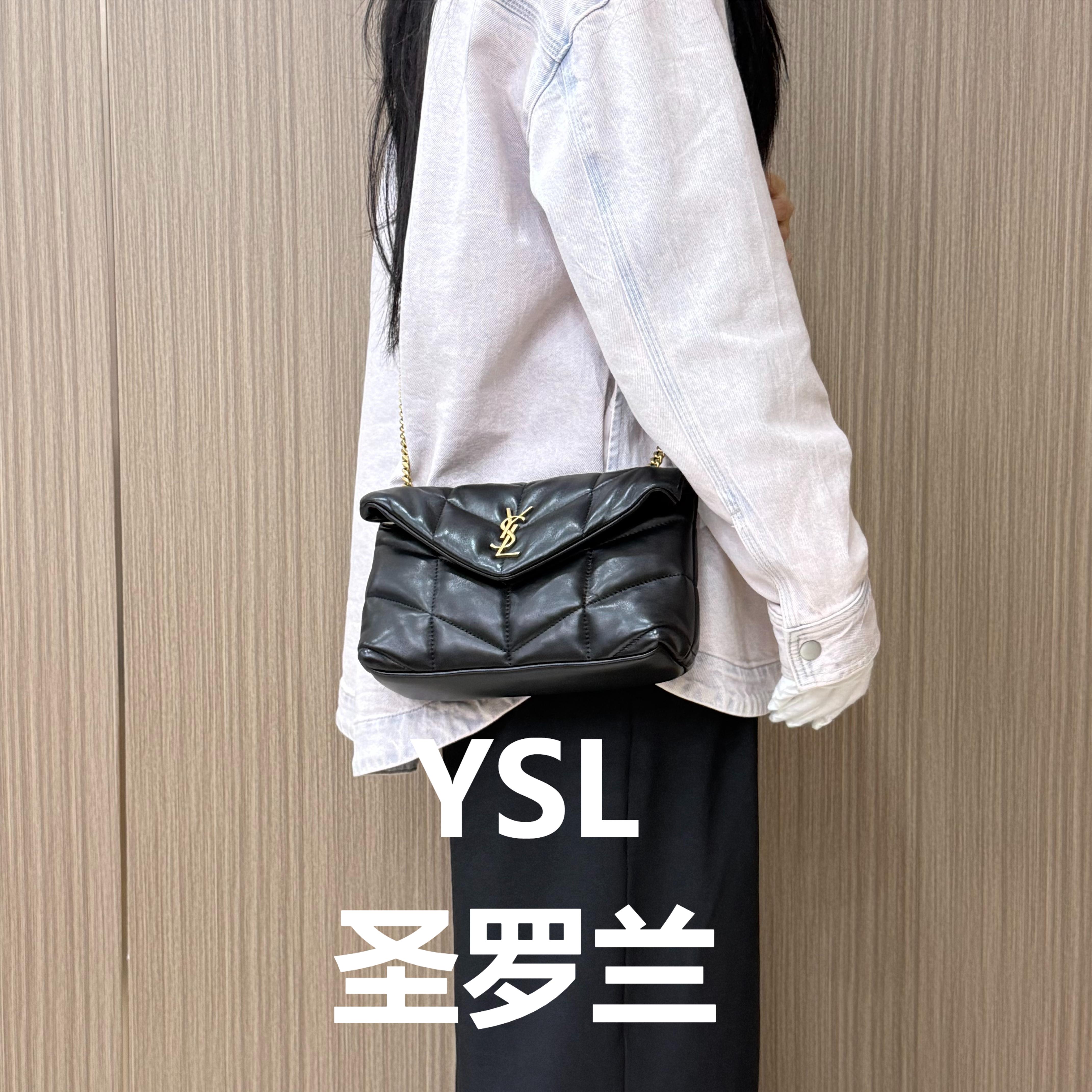 95新 YSL/圣罗兰 puffer云朵黑色链条包/甜甜精选/H04308