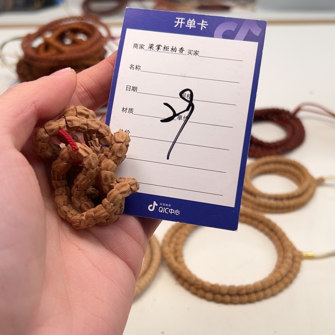 吊坠柏香籽/百香籽