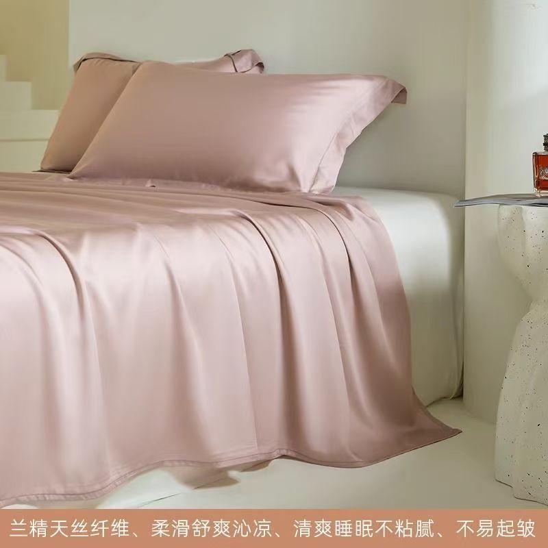 60S床单+枕套三件套轻奢纯色柔软舒适以直播间接受为准