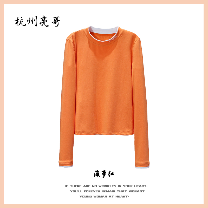 【亮哥女装】2025秋冬新品《暖阳》橙色刺绣高弹打底上衣6256-A1