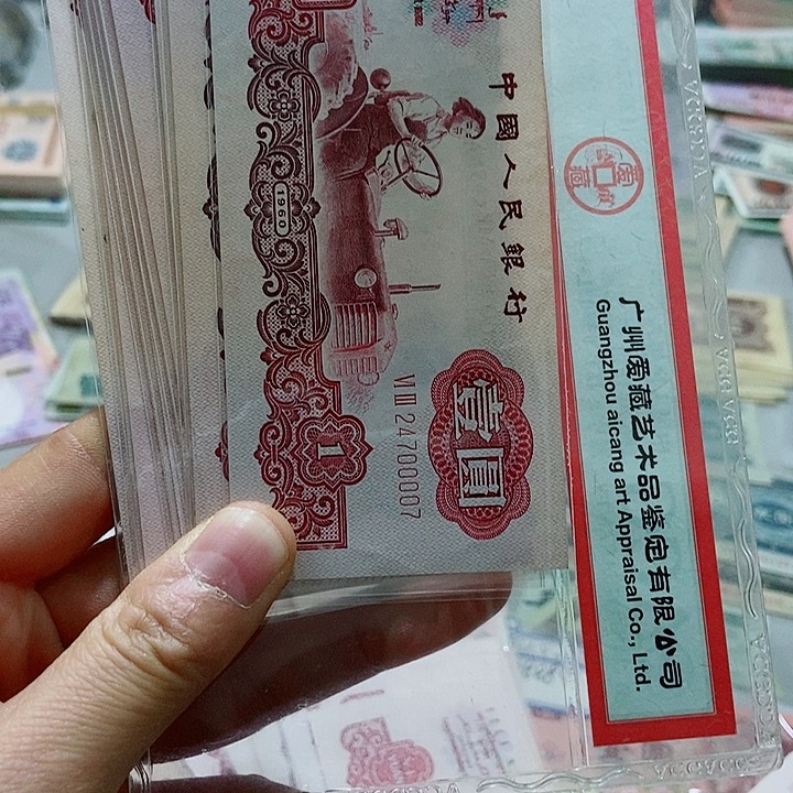 小****拖拉机原票十张小连号00000000