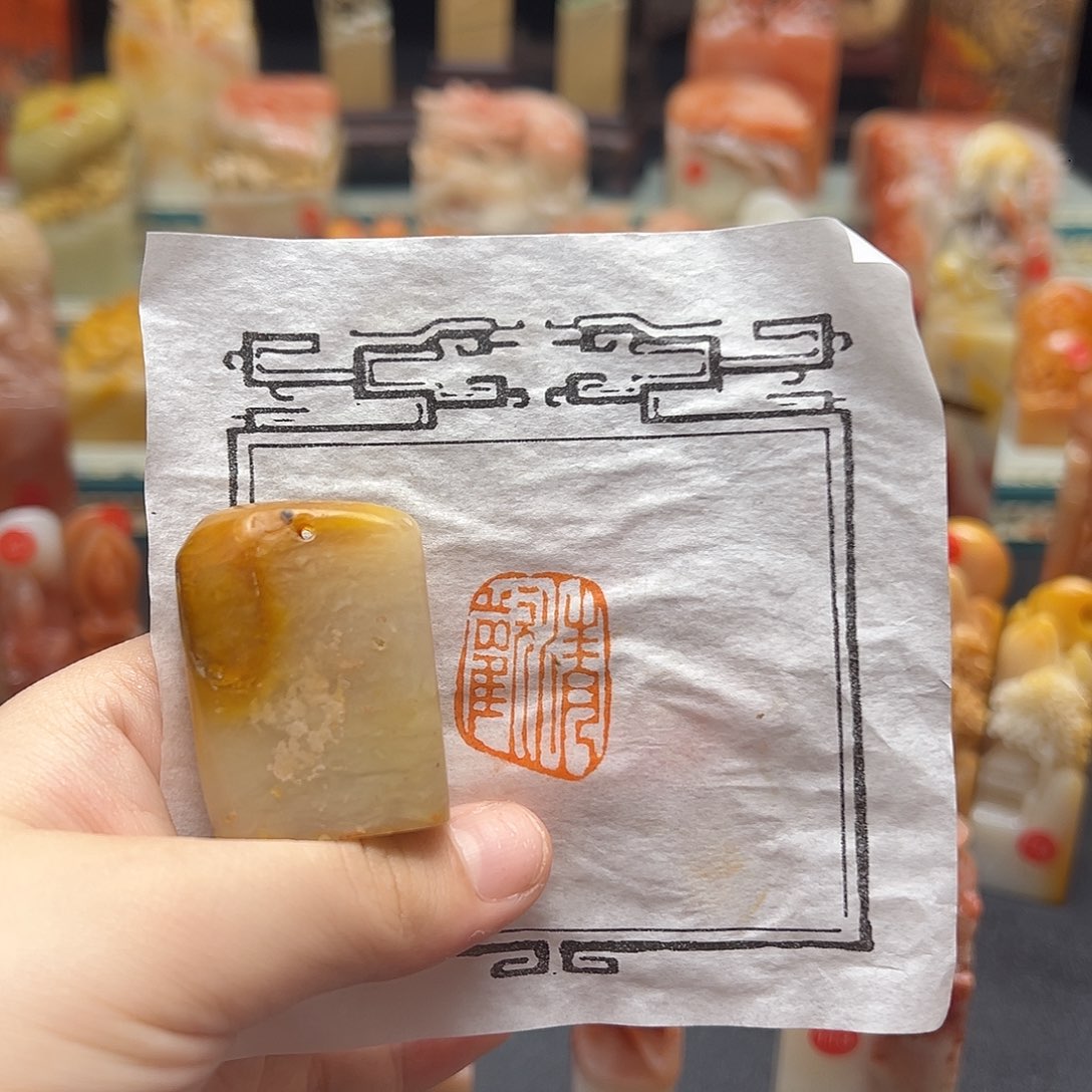 寿山石印石手工制作