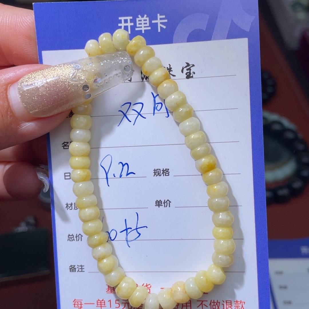 一***独未镶嵌手链翡翠我也是很