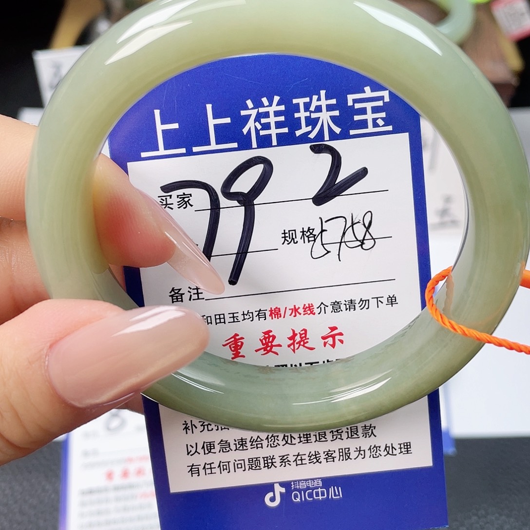 和田玉未镶嵌手镯