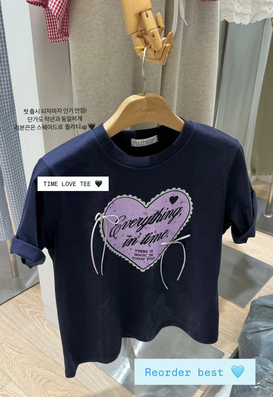 【橘子家】不退换-东大门bychapter爱心蝴蝶结撞色短袖洋气衣服女