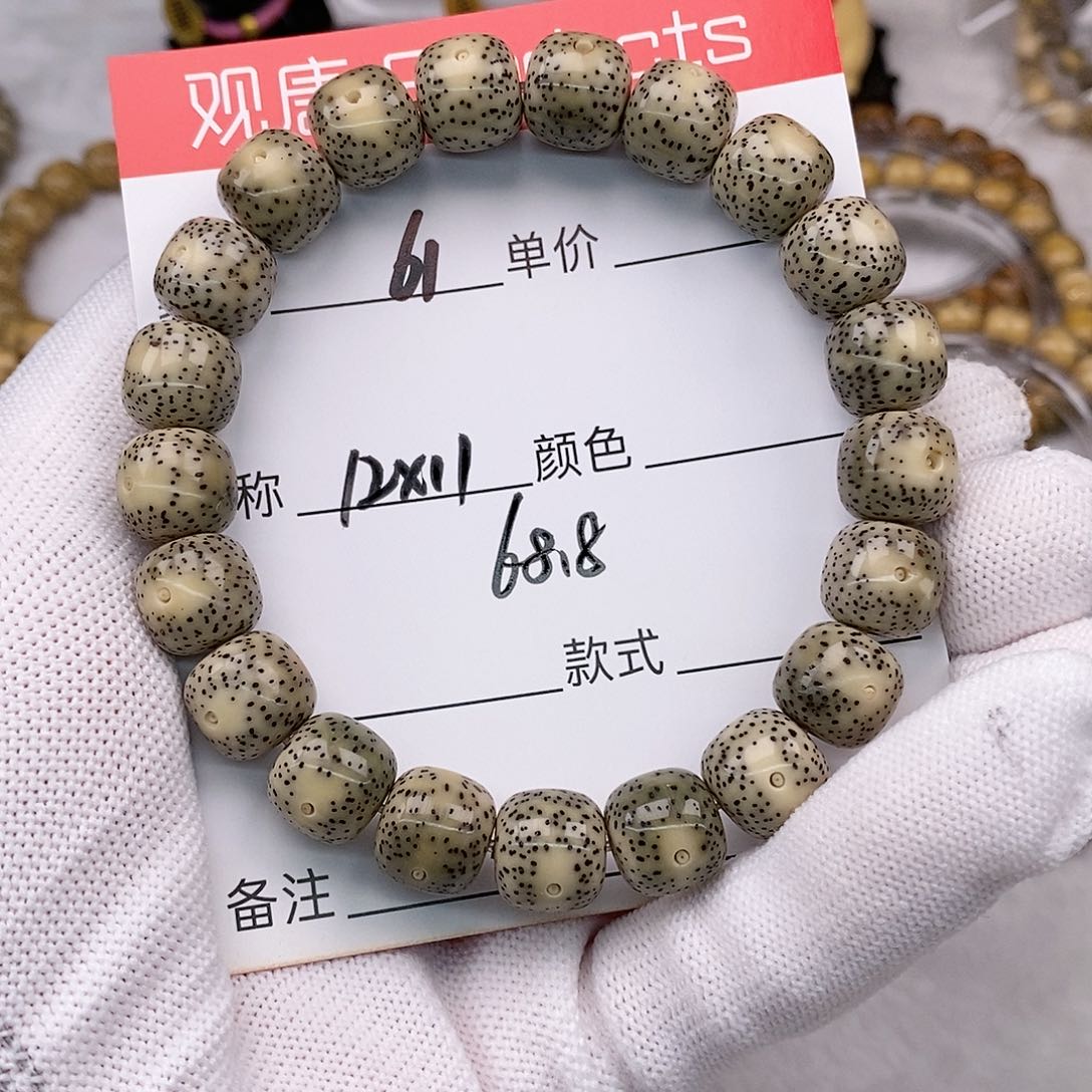 星月菩提手串61 观唐星月菩提