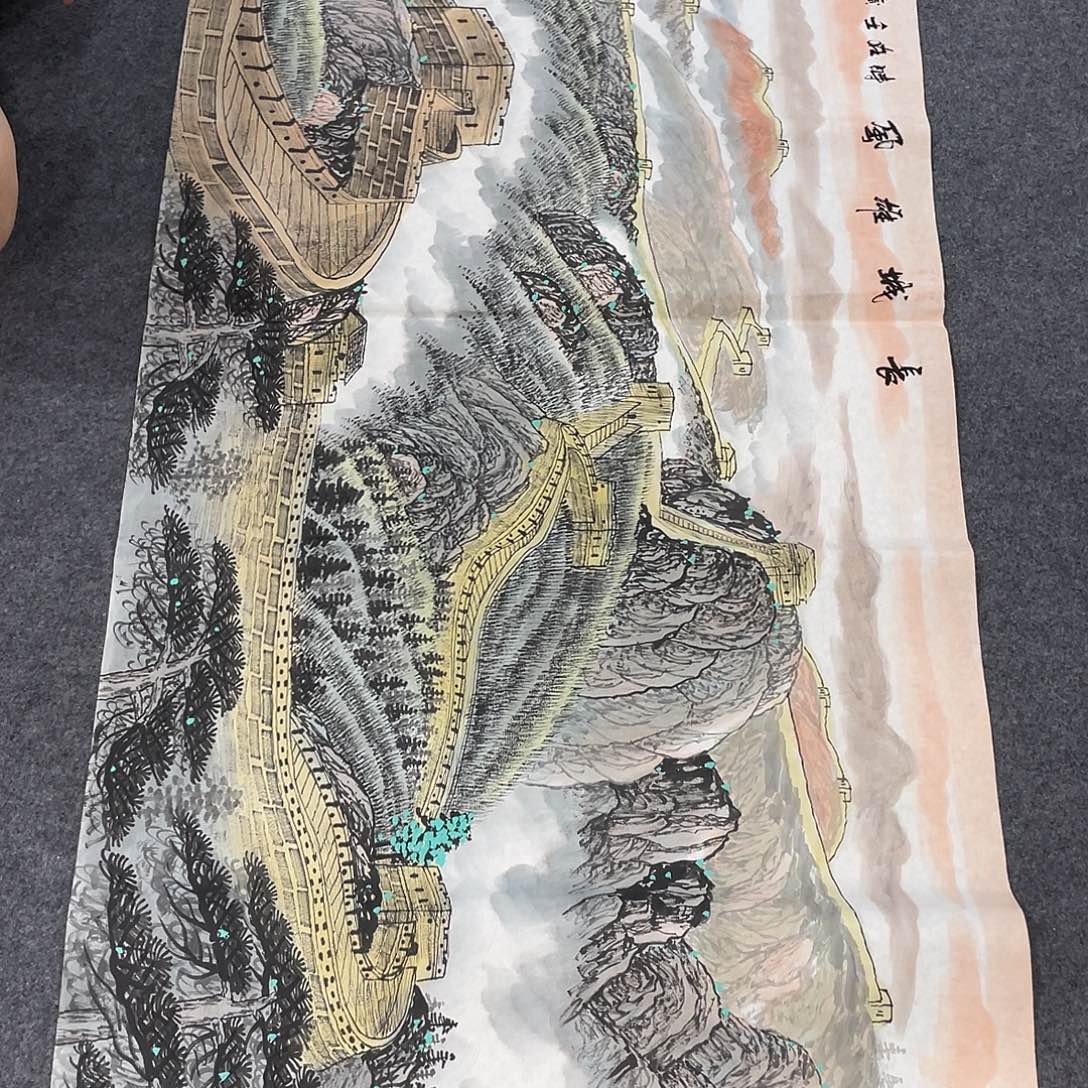 国画今天早上起来发现
