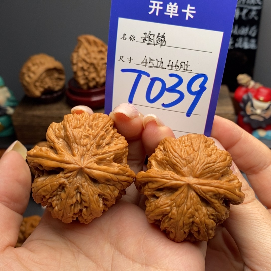 文玩核桃吊坠45精品粗筋