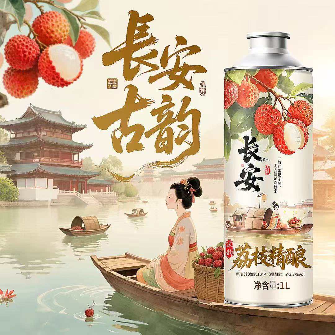 荔枝精酿啤酒1L*6瓶整箱果味啤酒装