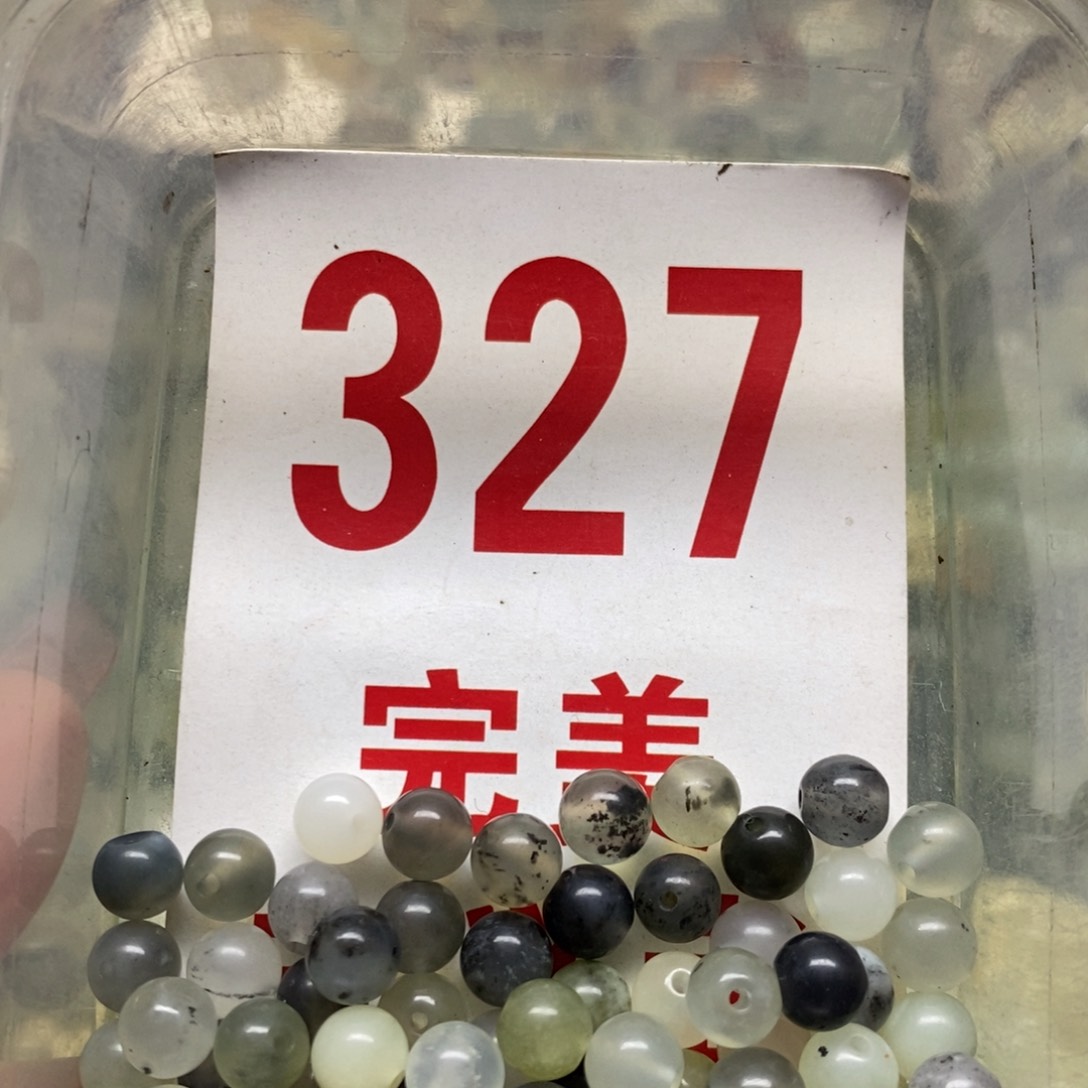 透闪石-蛇纹石玉挂坠足银镀金镶嵌