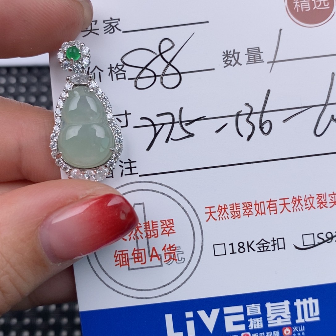 翡翠颈饰银S925镶嵌挂件