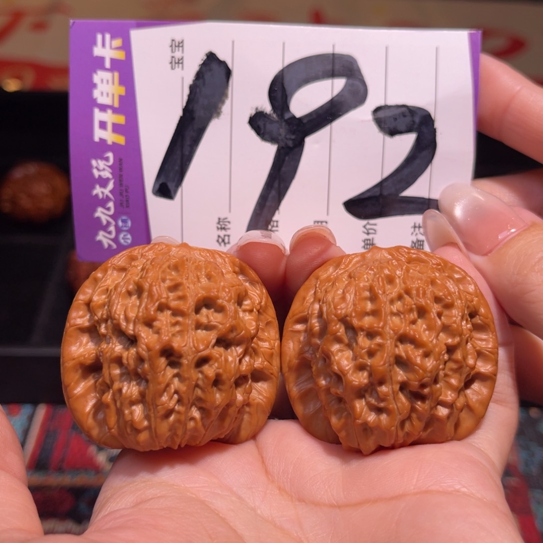 把件文玩核桃40左右a血麒麟