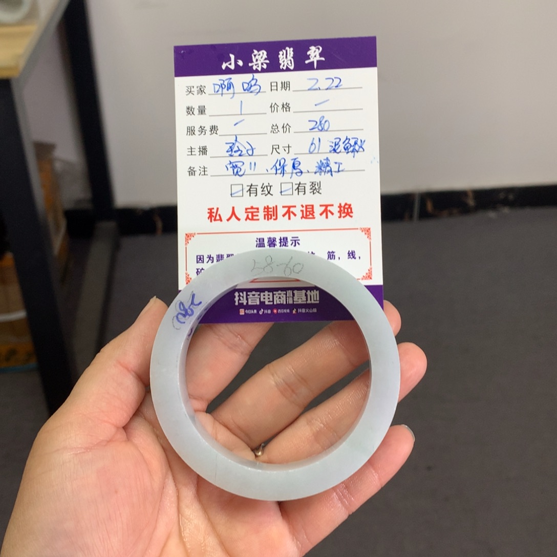 【闪购商品】定制翡翠手镯未镶嵌啊*?
