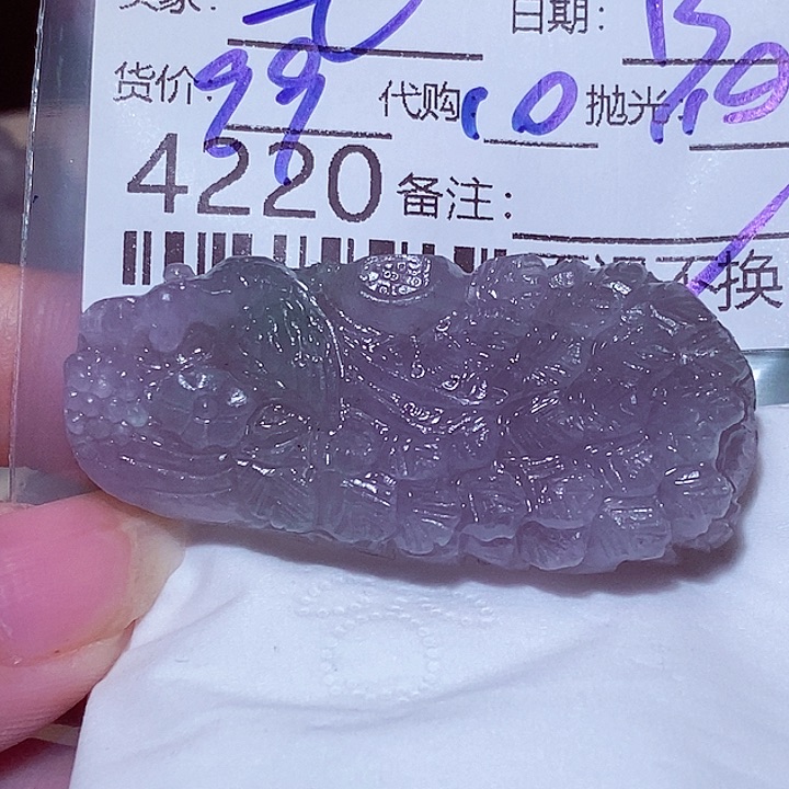 未镶嵌定制翡翠七*?f g g