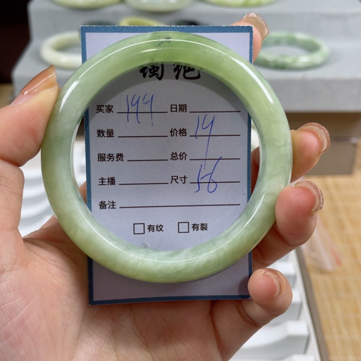 【闪购商品】蛇纹石玉手镯未镶嵌