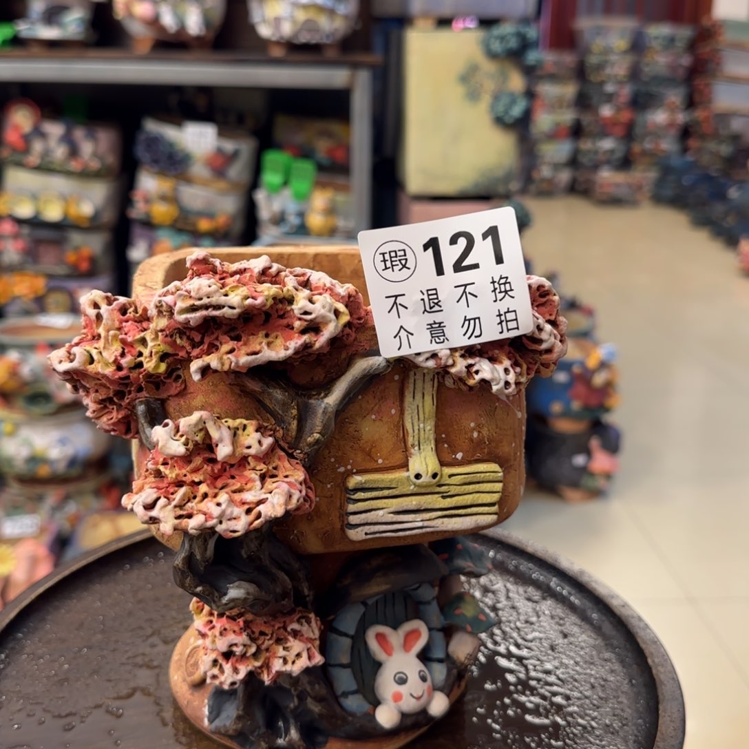 【闪购商品】陶瓷粗陶手捏