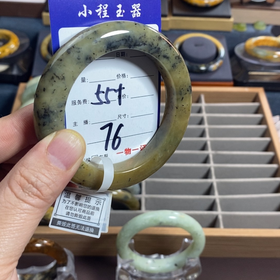 蛇纹石玉手镯未镶嵌