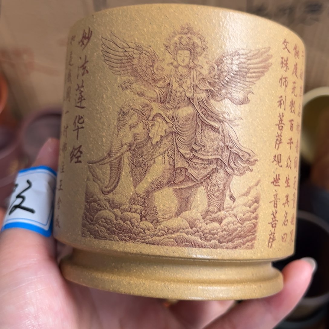 茶杯紫砂微瑕宜兴紫砂不退不换