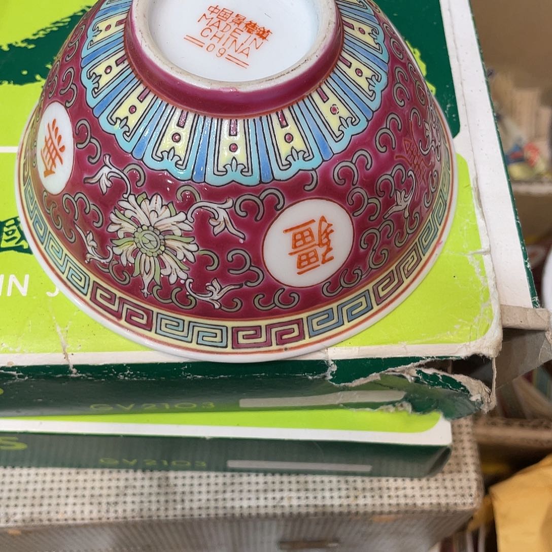 晴***安瓷片景德镇粉彩万寿饭碗