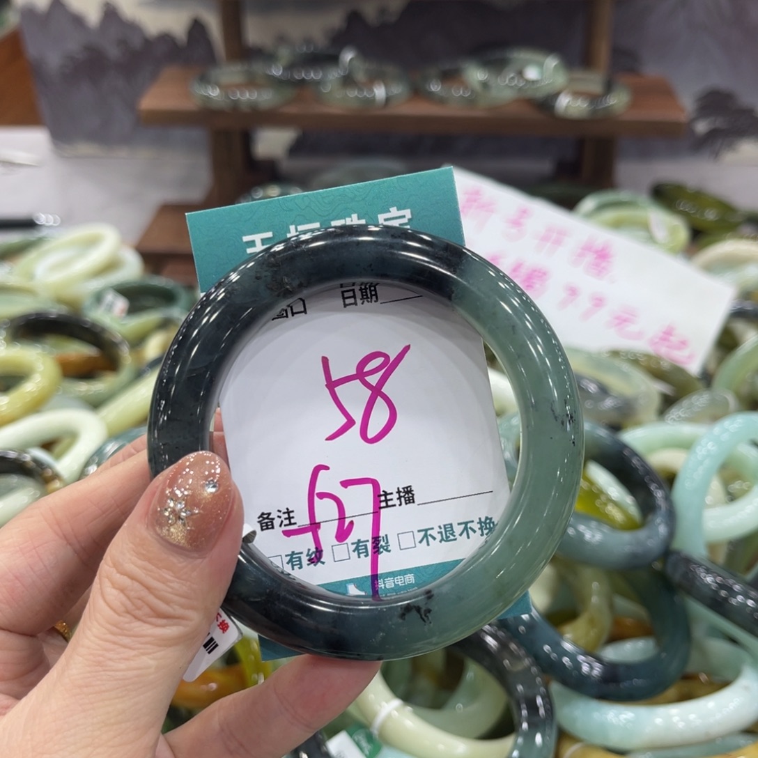 岫玉未镶嵌手镯手镯