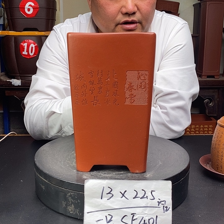 紫砂花盆货号一只SF401