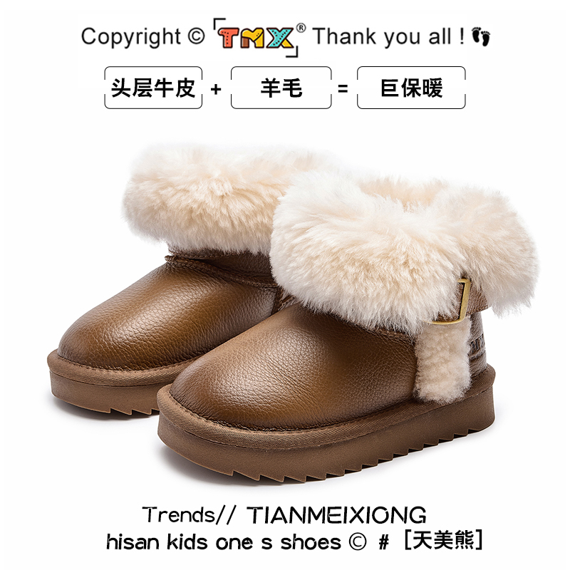 2025新款儿童雪地靴皮毛一体加厚女童高筒雪地棉男童防水防滑棉鞋