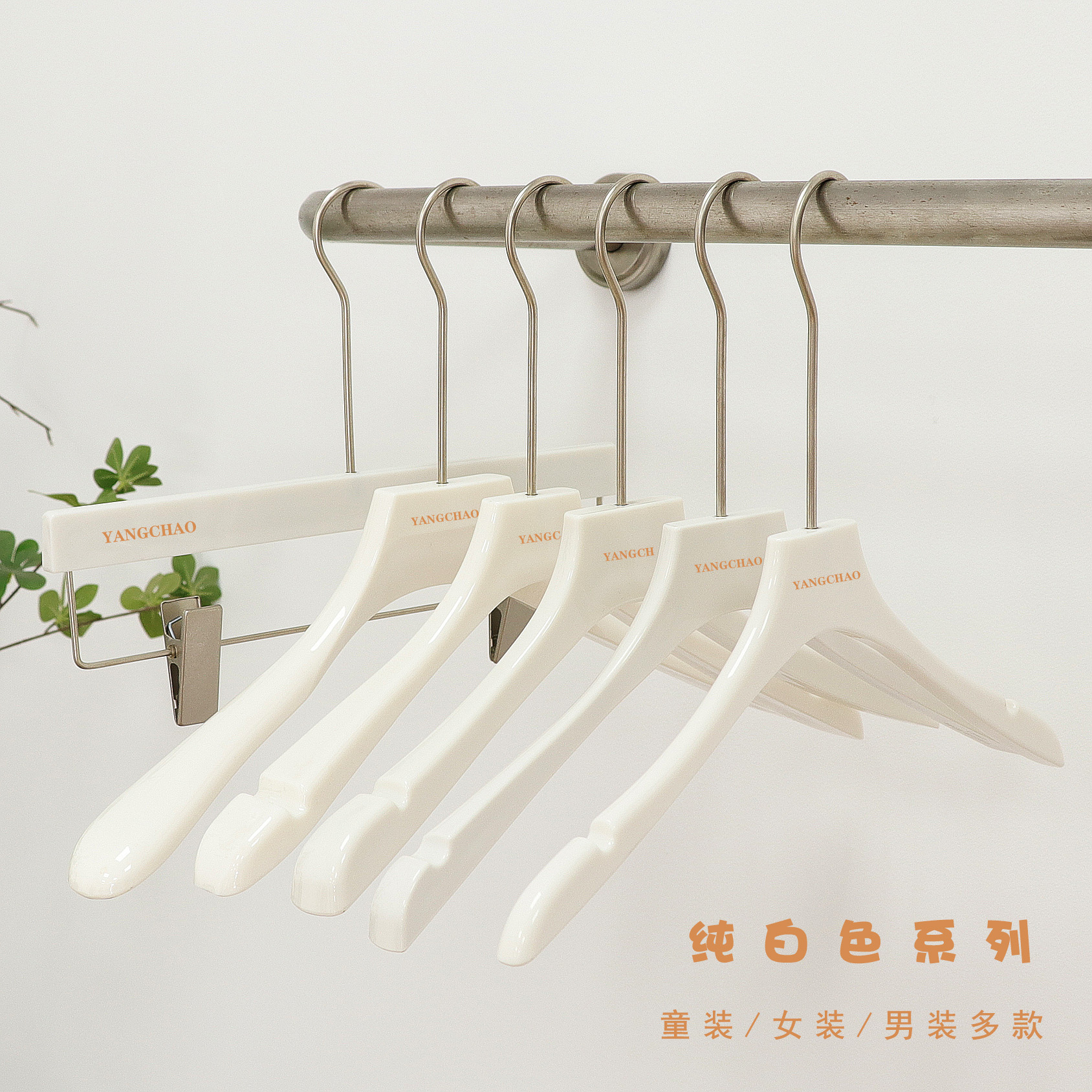 亚克力男女装店用衣架撑纯白色服装店防滑专用儿童装衣架衣挂裤撑