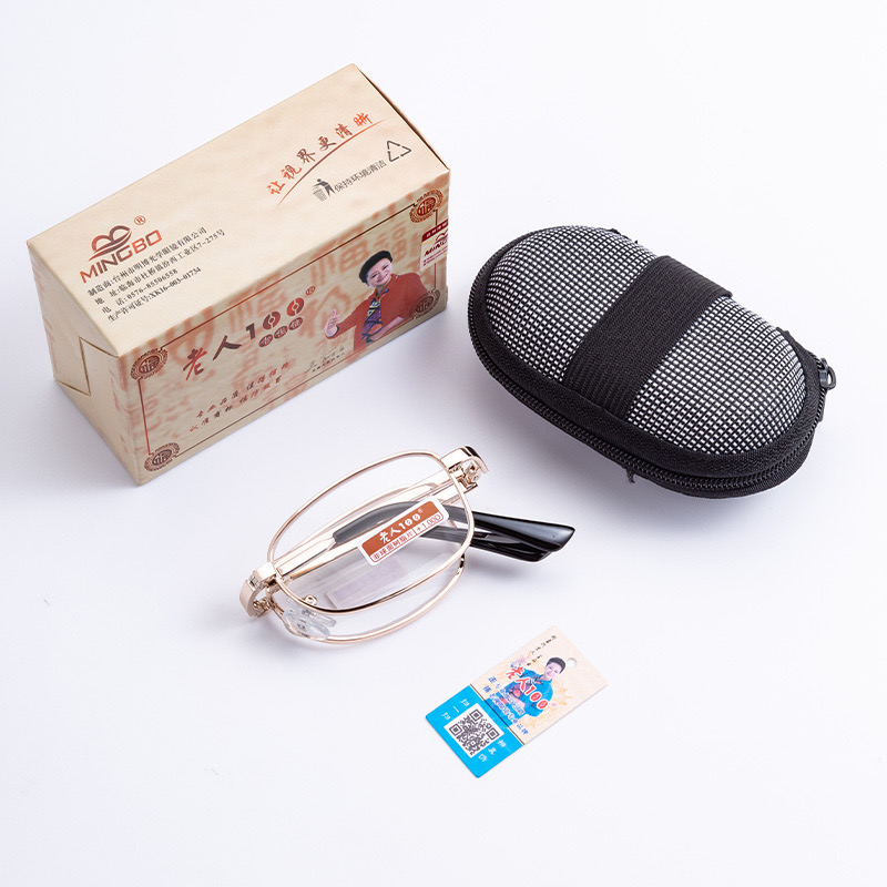 厂家直销折叠款树脂加硬老花镜挂腰式拉链包镜盒中老年高清便携