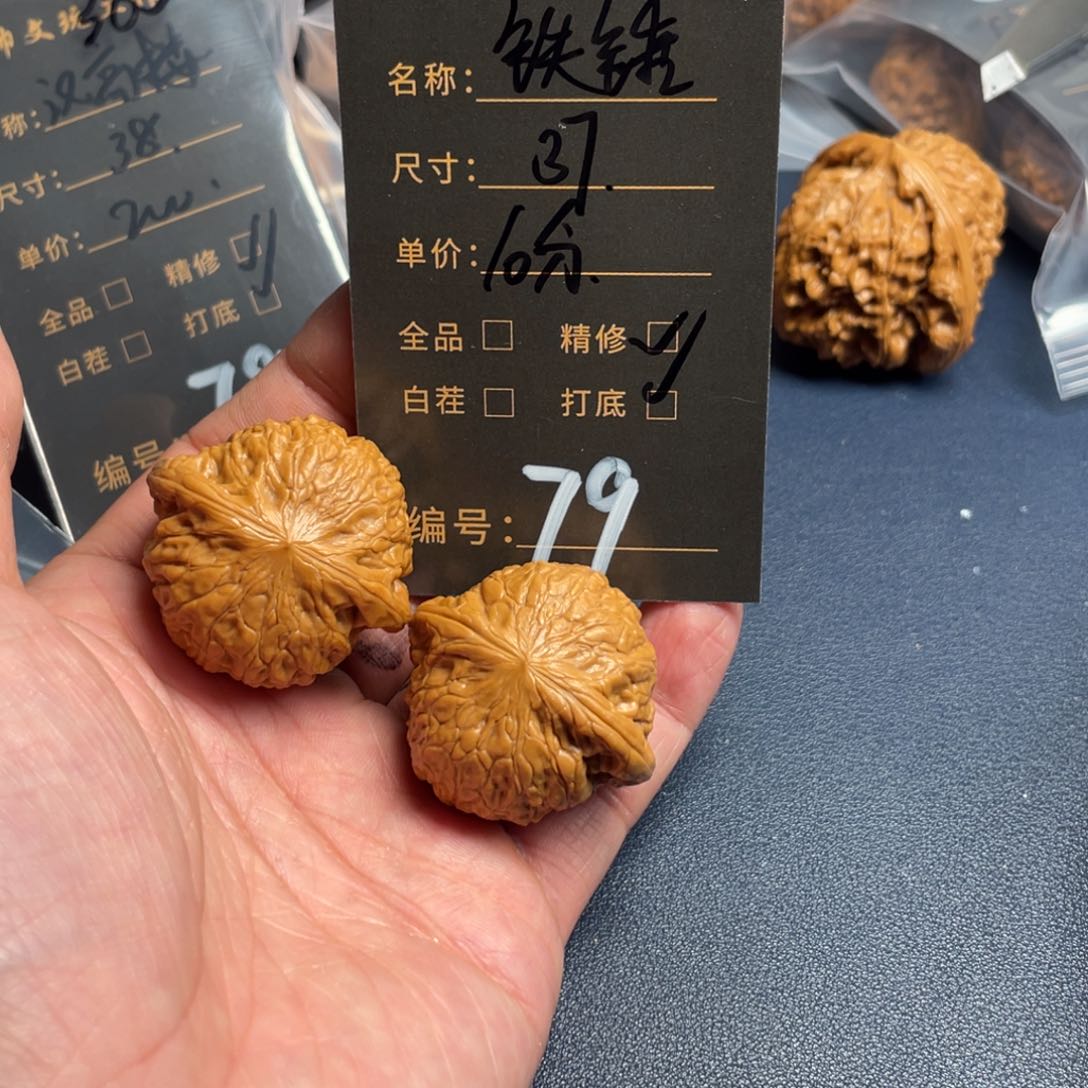 文玩核桃吊坠我****极文玩核桃79