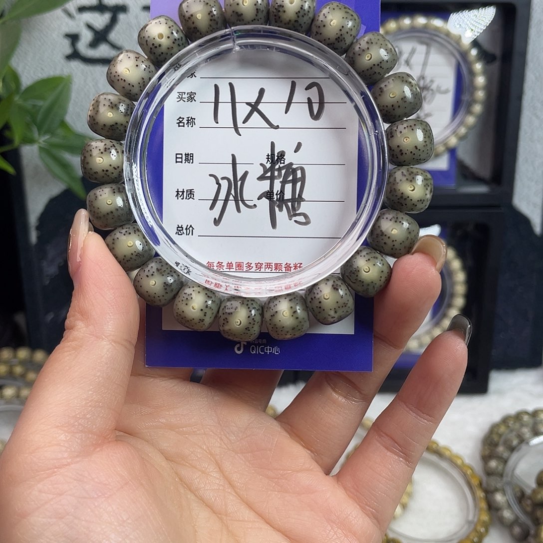 星月菩提吊坠星月