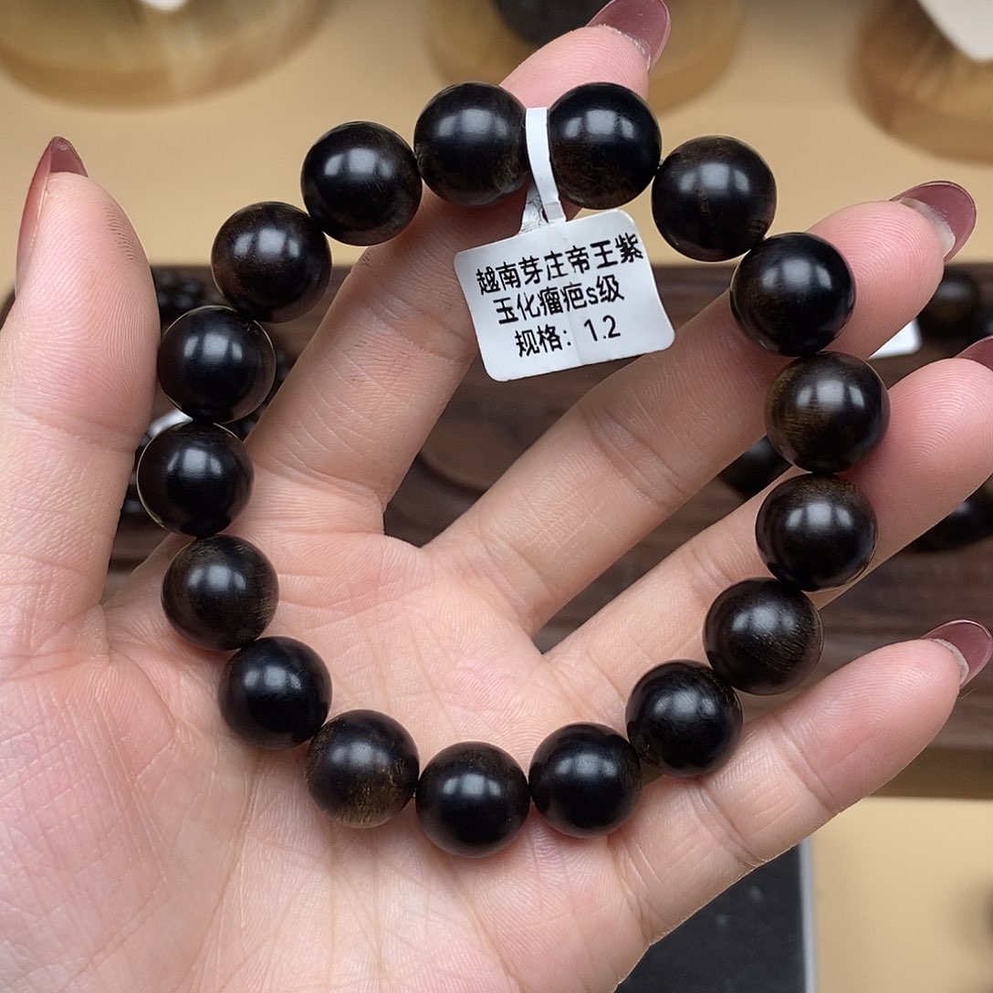 沉香手串越南芽庄帝王紫玉化瘤疤s级