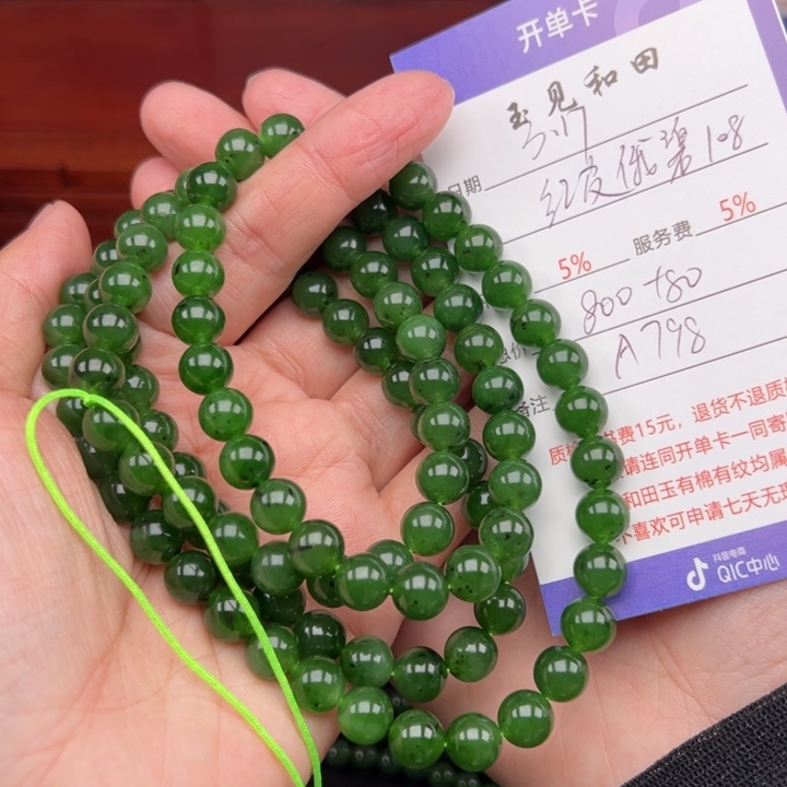 未镶嵌和田玉手链