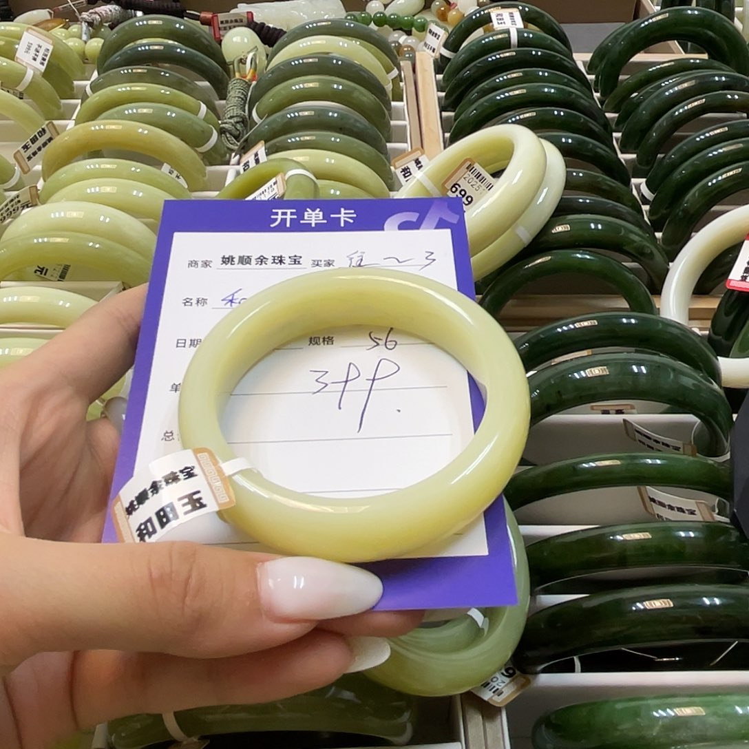 未镶嵌手镯和田玉往***?