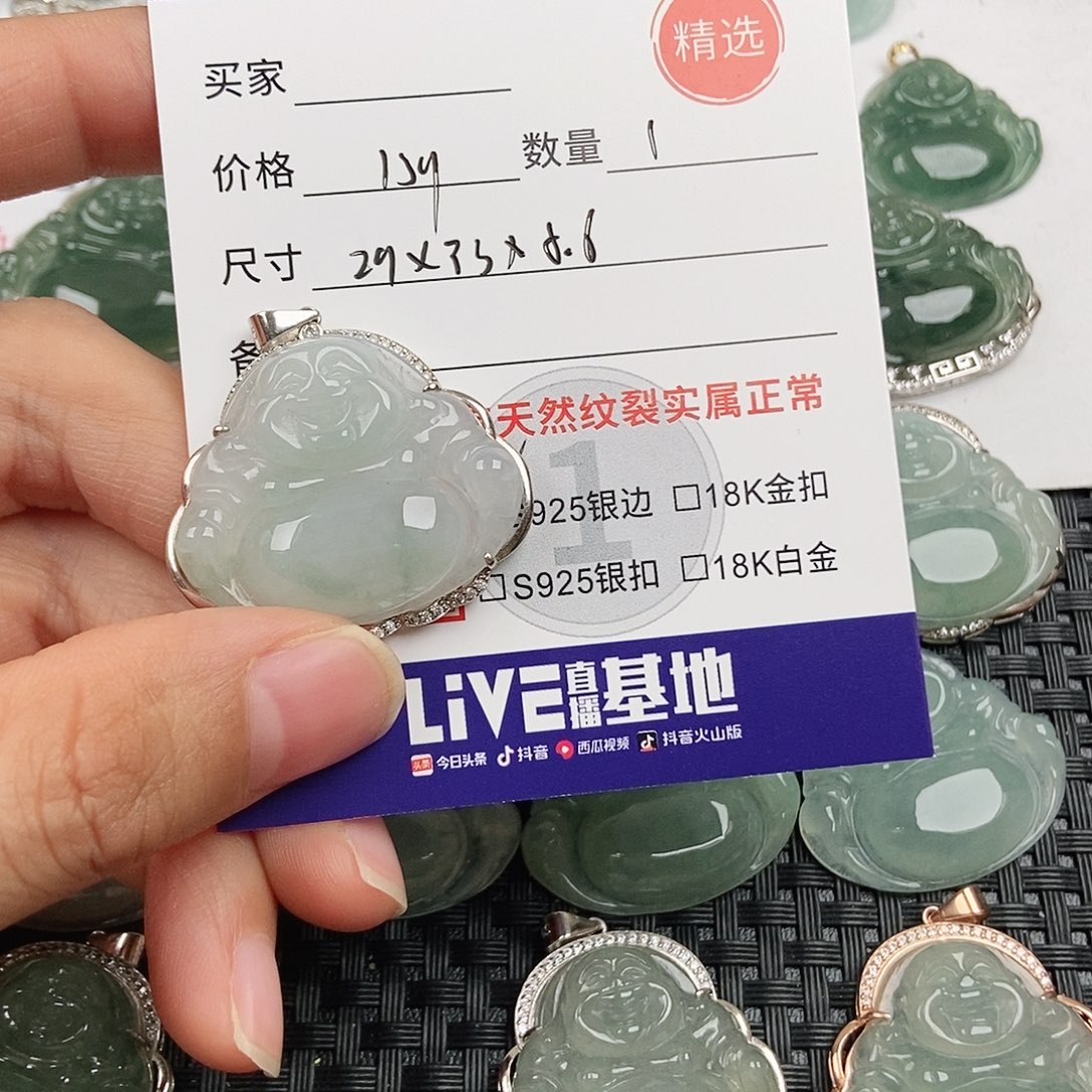 翡翠银S925镶嵌颈饰